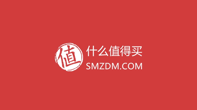 smzdm.com online shopping